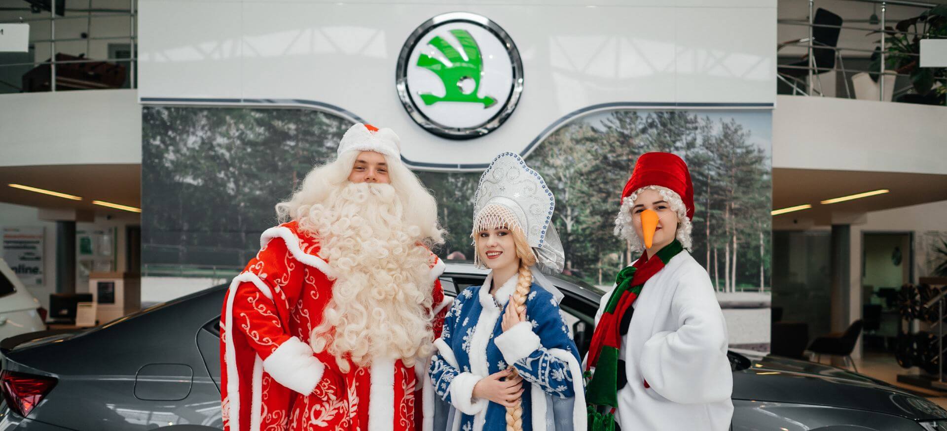 Новый год со ŠKODA! Чудеса уже в пути…