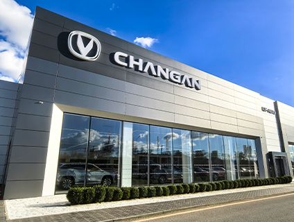 CHANGAN, Яблоновский