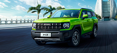 Дебют HAVAL H3: совершенно новая модель в ряду кроссоверов
