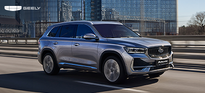 Второй дилерский центр Geely в Юг-Авто открыт!