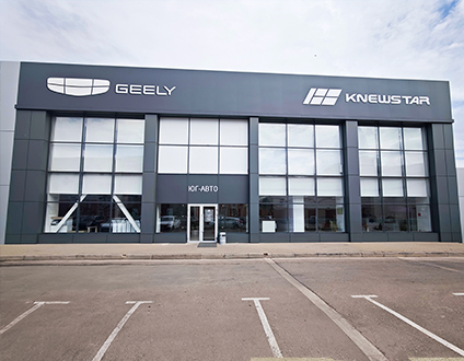GEELY, Дзержинского